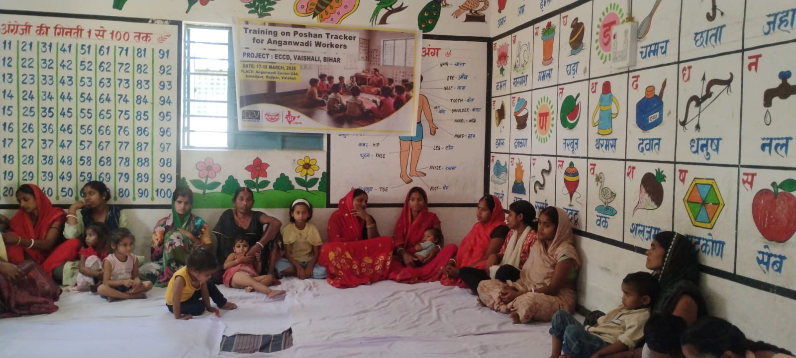 हाजीपुर में पोषण ट्रैकर पर दो दिवसीय प्रशिक्षण शुरू