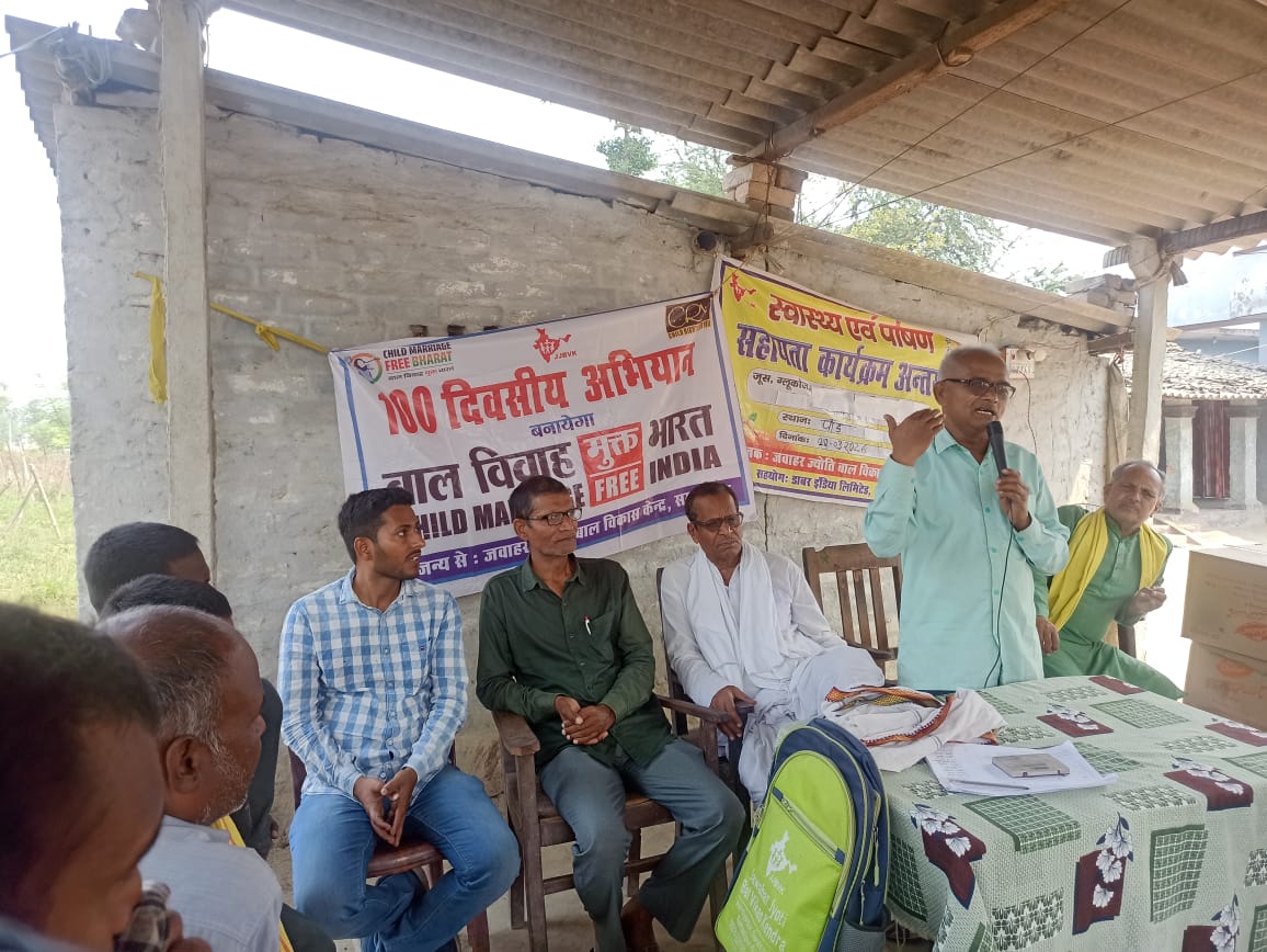 बाल अधिकार जागरूकता के लिए दलसिंहसराय में सेमिनार, बाल विवाह व बाल श्रम के खिलाफ बुलंद हुई आवाज