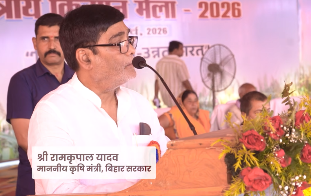 डॉ राजेंद्र प्रसाद केंद्रीय कृषि विश्वविद्यालय के किसान मेला में उमड़ी भीड़, किसानों को नई तकनीकों और बीजों की मिली जानकारी