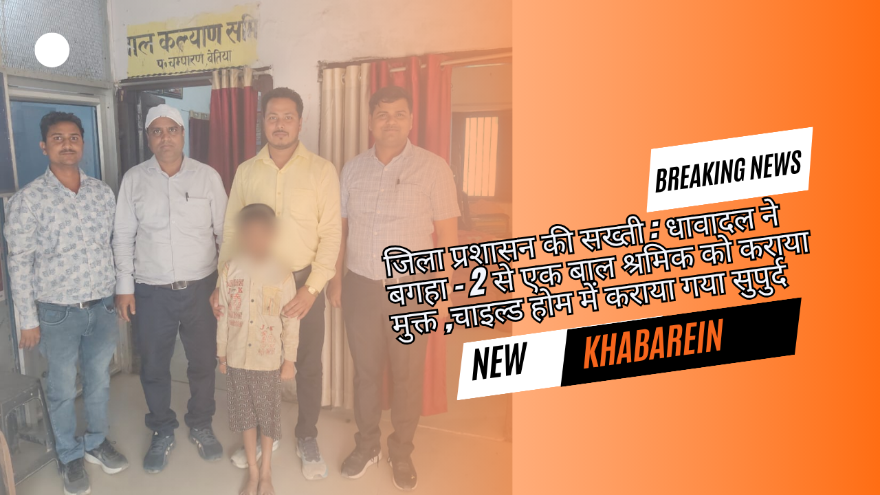 धावादल