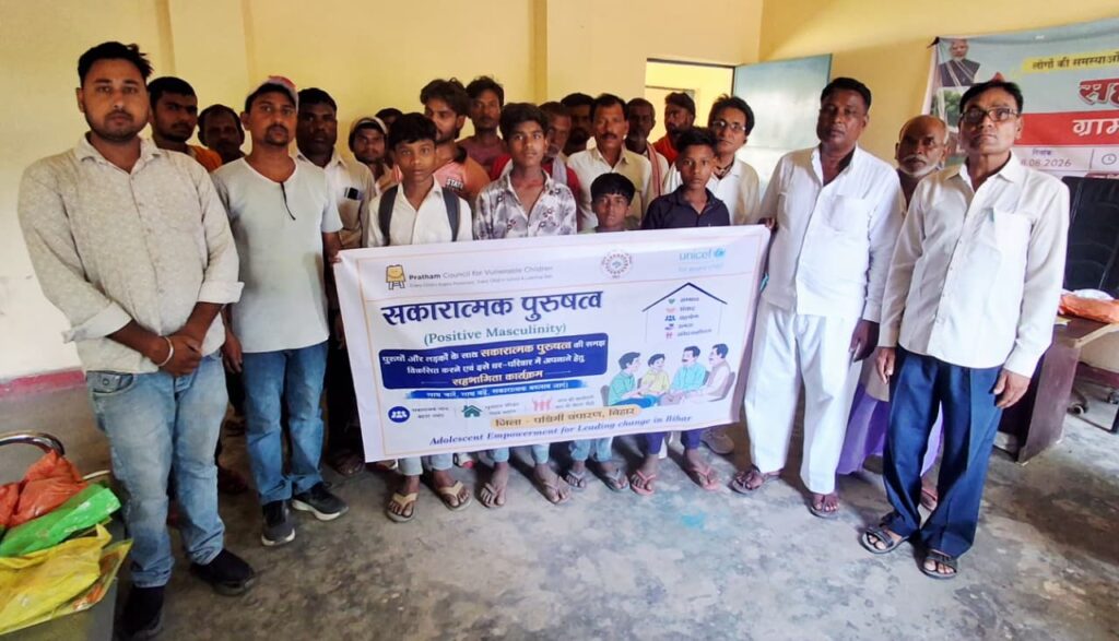 बाल हितैषी ग्राम पंचायत बनाने के लिए योगापट्टी में हुई कार्यशाला के समापन पर सभी प्रतिभागी