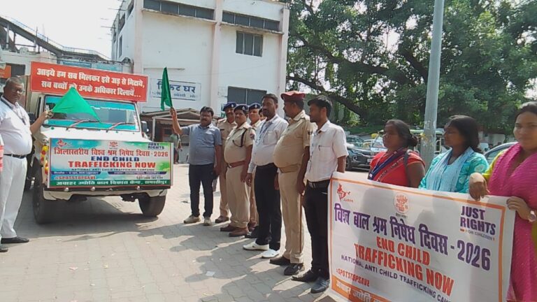 बाल श्रम निषेद दिवस 2026 पर जागरूकता रथ