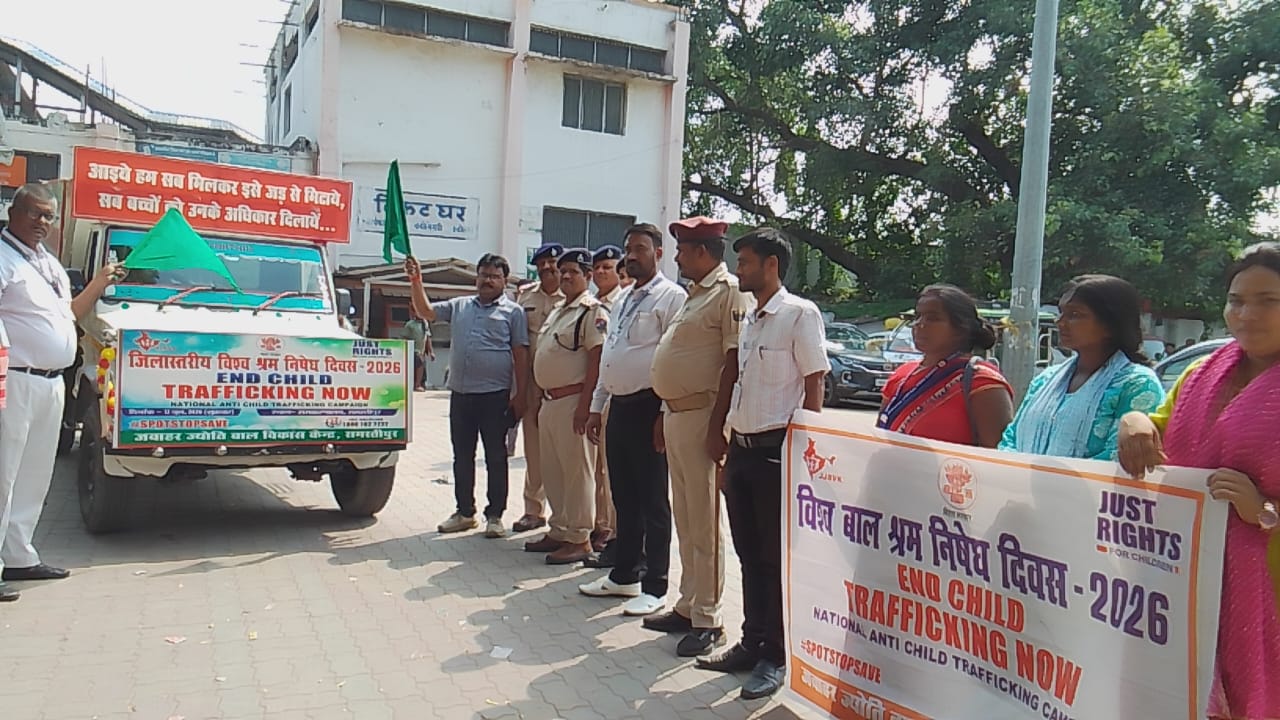 बाल श्रम निषेद दिवस 2026 पर जागरूकता रथ