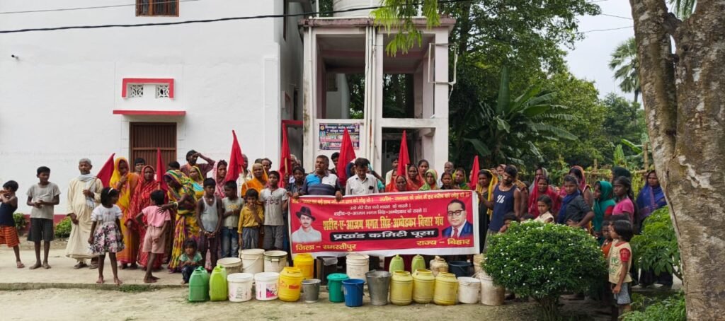मधेपुरा : एक महीन से ठप है नल-जल, ग्रामीणों ने निकाला प्रतिरोध मार्च, 11 अगस्त को महाधरना की चेतावनी।